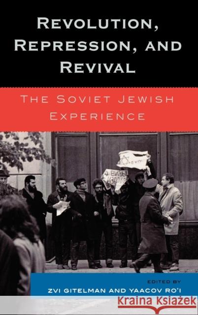 Revolution, Repression, and Revival: The Soviet Jewish Experience Gitelman, Zvi 9780742558175