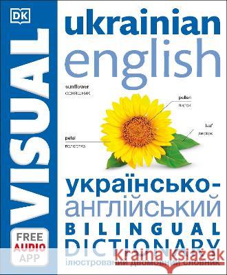 Ukrainian English Bilingual Visual Dictionary DK 9780744080032 DK Publishing (Dorling Kindersley)