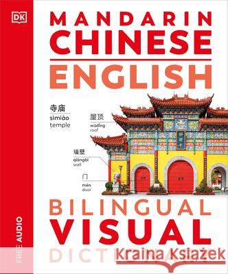 Mandarin Chinese - English Bilingual Visual Dictionary Dk 9780744098686 DK Publishing (Dorling Kindersley)