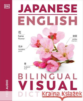 Japanese - English Bilingual Visual Dictionary Dk 9780744098693 DK Publishing (Dorling Kindersley)