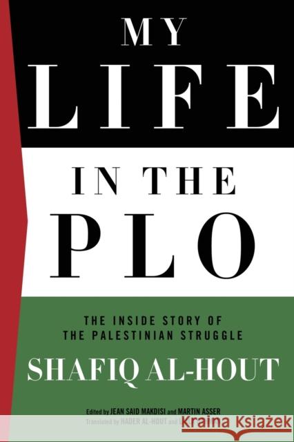 My Life In The PLO: The Inside Story of the Palestinian Struggle Al-Hout, Shafiq 9780745328836