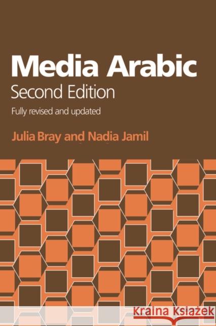 Media Arabic Julia Ashtian Nadia Jamil 9780748638130