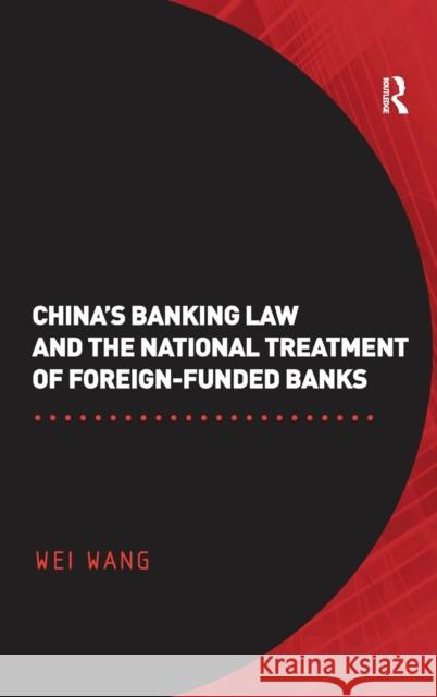 China's Banking Law and the National Treatment of Foreign-Funded Banks Wei Wang   9780754670841 Ashgate Publishing Limited