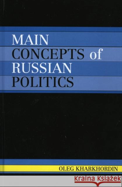 Main Concepts of Russian Politics Oleg Kharkhordin 9780761831433 University Press of America