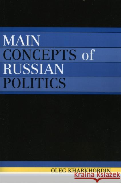 Main Concepts of Russian Politics Oleg Kharkhordin 9780761831440 0