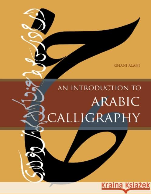 An Introduction to Arabic Calligraphy Ghani Alani 9780764351730 Schiffer Publishing