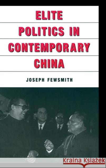 Elite Politics in Contemporary China Joseph Fewsmith 9780765606860