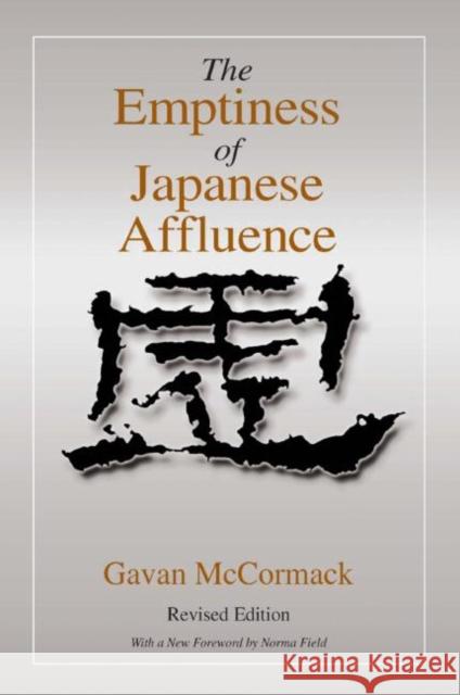 The Emptiness of Japanese Affluence Gavan McCormack Norma Field 9780765607683 M.E. Sharpe