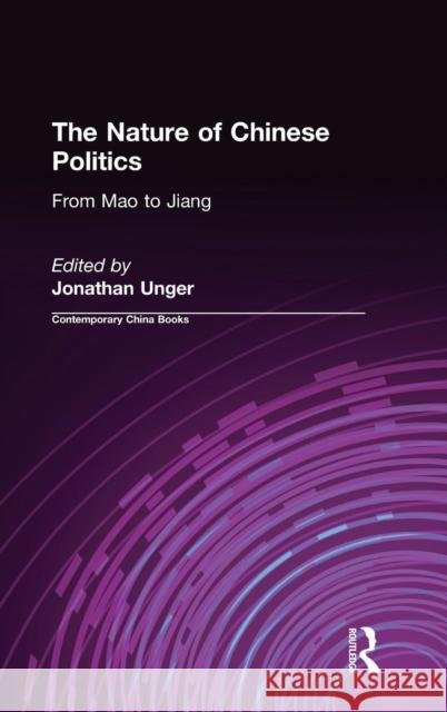 The Nature of Chinese Politics: From Mao to Jiang: From Mao to Jiang Unger, Jonathan 9780765608475 East Gate Book