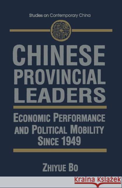 Chinese Provincial Leaders: Economic Performance and Political Mobility Since 1949 Bo, Zhiyue 9780765609168