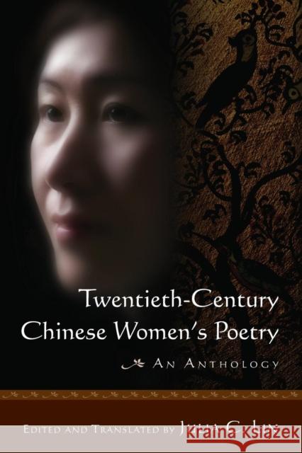 Twentieth-Century Chinese Women's Poetry: An Anthology: An Anthology Lin, Julia C. 9780765623690 M.E. Sharpe