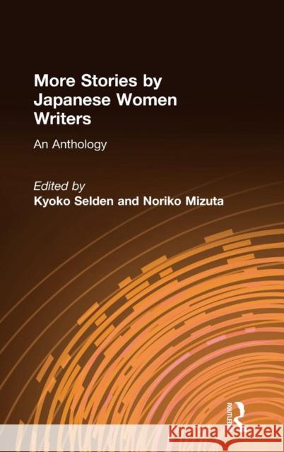 More Stories by Japanese Women Writers: An Anthology: An Anthology Siden, Kyoko 9780765627339 M.E. Sharpe