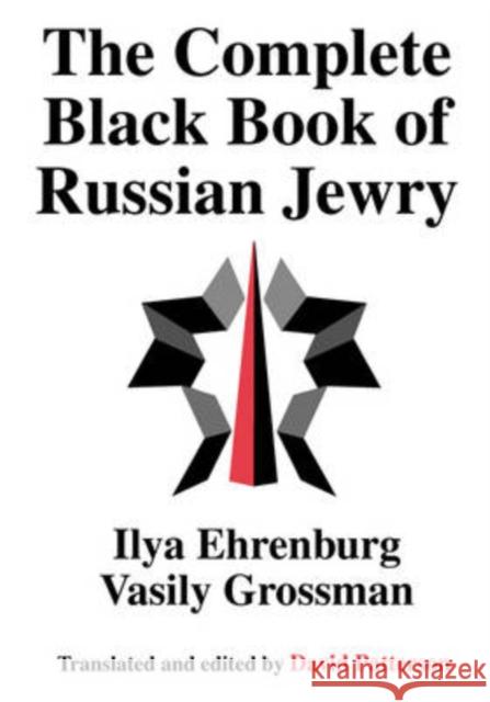 The Complete Black Book of Russian Jewry Ilya Ehrenburg Vasily Grossman David Patterson 9780765805430 Transaction Publishers