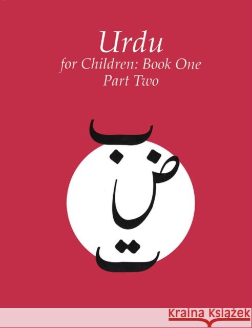 Urdu for Children, Book 1: Volume 2 Sajida Alvi 9780773516212 McGill-Queen's University Press