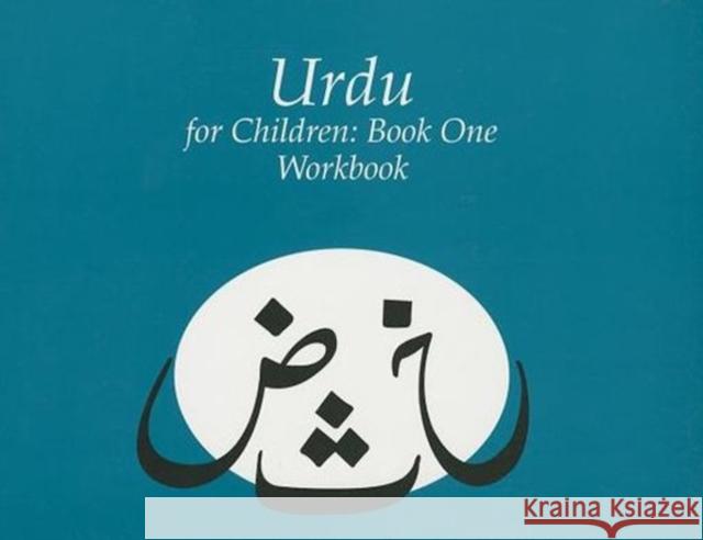 Urdu for Children, Book 1: Work Book Sajida Alvi 9780773516236 McGill-Queen's University Press