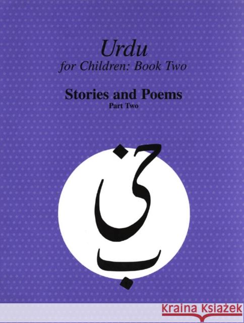 Urdu for Children, Book II, Stories and Poems, Part Two : Urdu for Children, Part II Sajida Alvi 9780773527669 McGill-Queen's University Press