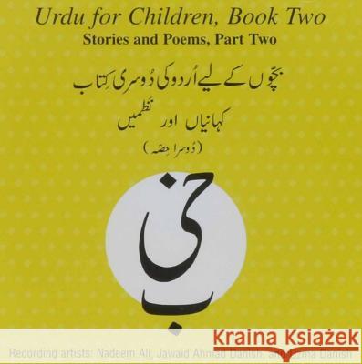 Urdu for Children, Book II, CD Stories and Poems, Part Two: Urdu for Children, CD - audiobook Sajida Alvi 9780773529120 McGill-Queen's University Press