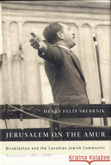 Jerusalem on the Amur: Birobidzhan and the Canadian Jewish Communist Movement, 1924-1951 Henry Felix Srebrnik 9780773534285 McGill-Queen's University Press