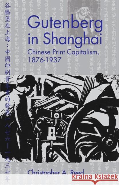 Gutenberg in Shanghai: Chinese Print Capitalism, 1876-1937 Reed, Christopher A. 9780774810401