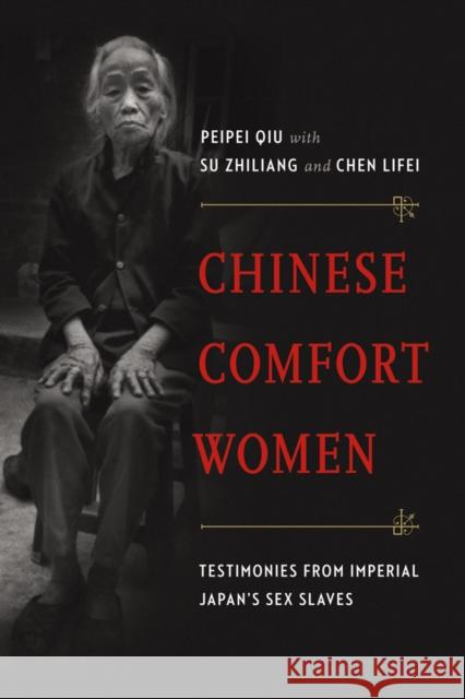 Chinese Comfort Women: Testimonies from Imperial Japan's Sex Slaves Peipei Qiu Zhiliang Su Lifei Chen 9780774825443 UBC Press