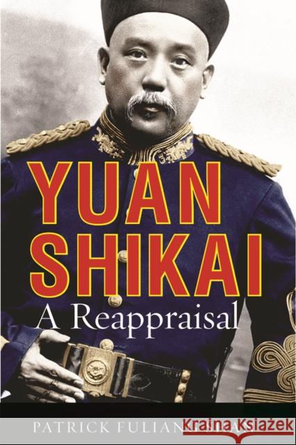 Yuan Shikai: A Reappraisal Patrick Fuliang Shan 9780774837781 UBC Press