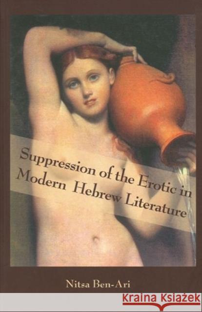 Suppression of the Erotic in Modern Hebrew Literature  9780776606064 University of Ottawa Press