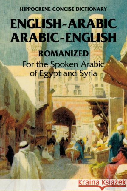 Arabic-English/English-Arabic Concise (Romanized) Dictionary .. Jasch, Richard 9780781806862 Hippocrene Books