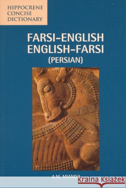 Farsi-English / English-Farsi Concise Dictionary A M Miandji 9780781808606 Hippocrene Books Inc.,U.S.