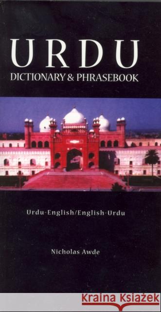 Urdu-English/English-Urdu Dictionary & Phrasebook Nicholas Awde 9780781809702 0