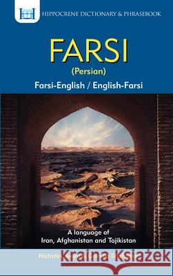 Farsi-English/English-Farsi (Persian) Dictionary & Phrasebook Nicholas Awde Camilla Shahribaf 9780781810739 Hippocrene Books Inc.,U.S.