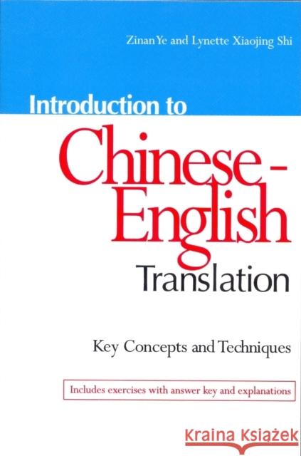 Introduction to Chinese-English Translation: Key Concepts and Techniques Ye, Zinan 9780781812160 Hippocrene Books