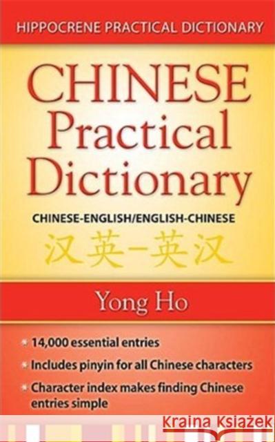 Chinese-English/English-Chinese (Mandarin) Practical Dictionary Yong Ho 9780781812368