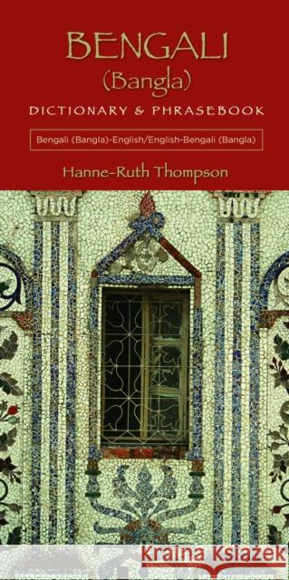 Bengali (Bangla)-English/English-Bengali (Bangla) Dictionary & Phrasebook Hanne-Ruth Thompson 9780781812528 Hippocrene Books