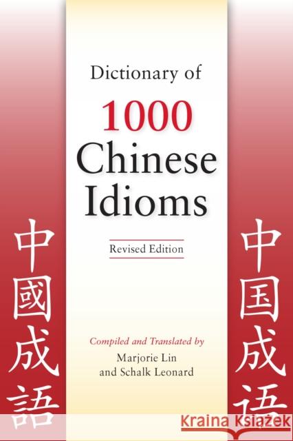 Dictionary of 1000 Chinese Idioms, Revised Edition Lin, Marjorie 9780781812788