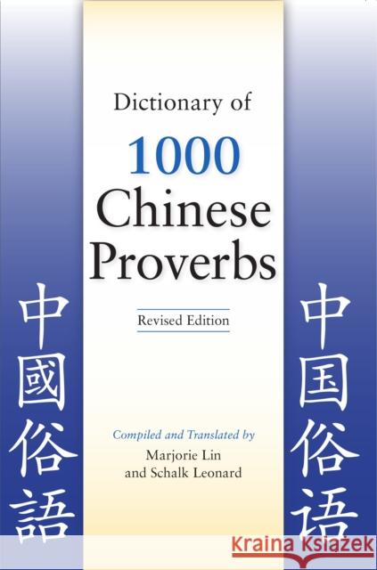 Dictionary of 1000 Chinese Proverbs, Revised Edition Lin, Marjorie 9780781812962