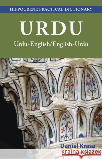 Urdu-English/English-Urdu Practical Dictionary Daniel Krasa 9780781813402 Hippocrene Books