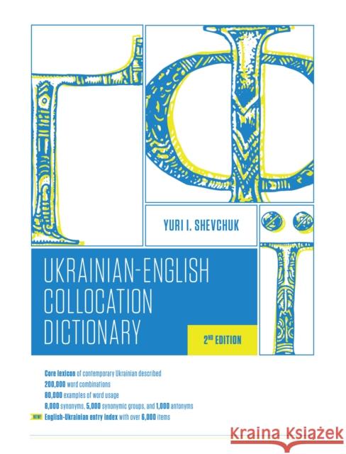 The Ukrainian-English Collocation Dictionary, 2nd edition Yuri I. Shevchuk 9780781814492 Hippocrene Books Inc.,U.S.