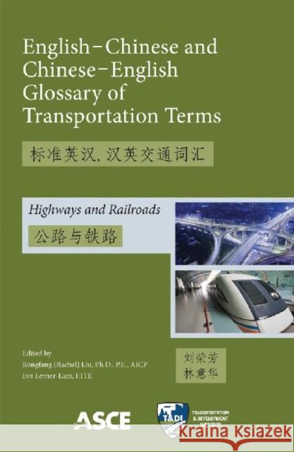 English-Chinese and Chinese-English Glossary of Transportation Terms : Highways and Railroads Rongfang Liu (Rachel) Eva Lerner-Lam  9780784412053