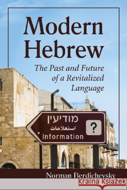 Modern Hebrew: The Past and Future of a Revitalized Language Norman Berdichevsky 9780786494927 McFarland & Company