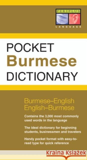 Pocket Burmese Dictionary: Burmese-English English-Burmese  9780794605735 Periplus Editions