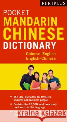 Periplus Pocket Mandarin Chinese Dictionary: Chinese-English English-Chinese (Fully Romanized) Philip Yungkin Lee Jiegang Fan 9780794607753 Periplus Editions