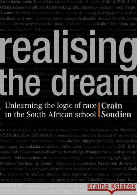 Realising the Dream : Unlearning the Logic of Race in the South African School Crain Soudien 9780796923806 Human Sciences Research