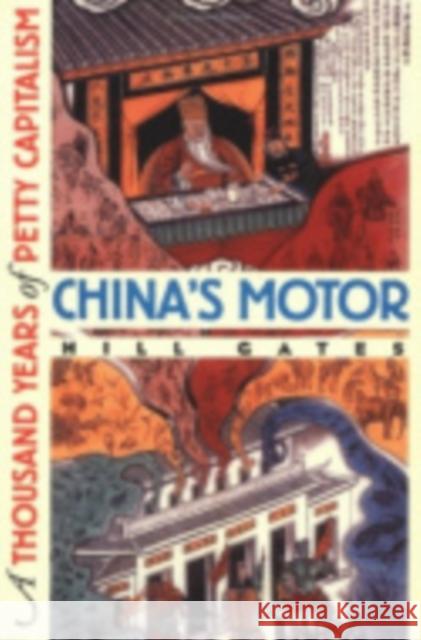 China's Motor: A Thousand Years of Petty Capitalism Hill Gates 9780801431432