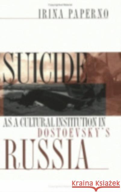 Suicide as a Cultural Institution in Dostoevsky's Russia Irina Paperno 9780801433979 Cornell University Press