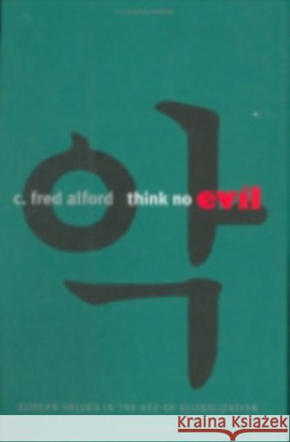 Think No Evil Alford, C. Fred 9780801436666 CORNELL UNIVERSITY PRESS