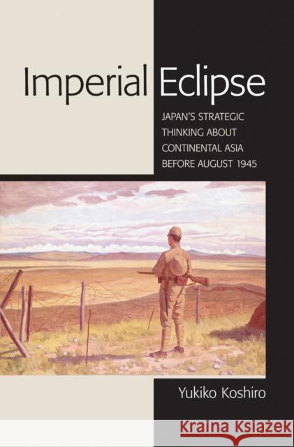 Imperial Eclipse Koshiro, Yukiko 9780801451805 Cornell University Press