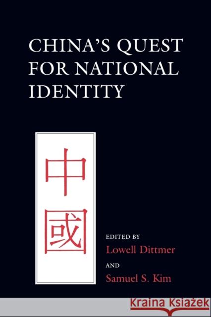 China's Quest for National Identity Lowell Dittmer 9780801480645 Cornell University Press