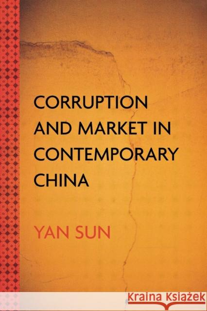Corruption and Market in Contemporary China Yan Sun 9780801489426 Cornell University Press