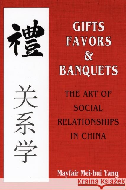 Gifts, Favors, and Banquets: Sound and Performance from the 1920s to the Present Yang, Mayfair Mei-Hui 9780801495922 Cornell University Press