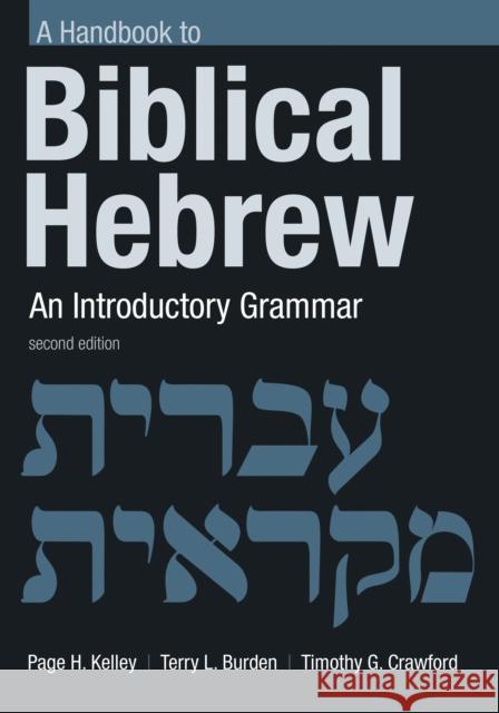 Handbook to Biblical Hebrew: An Introductory Grammar Page H. Kelley Timothy G. Crawford Terry L. Burden 9780802875013 William B. Eerdmans Publishing Company